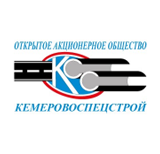 Открытое акционерное общество Кемеровоспецстрой Открытое акционерное общество Кемеровоспецстрой